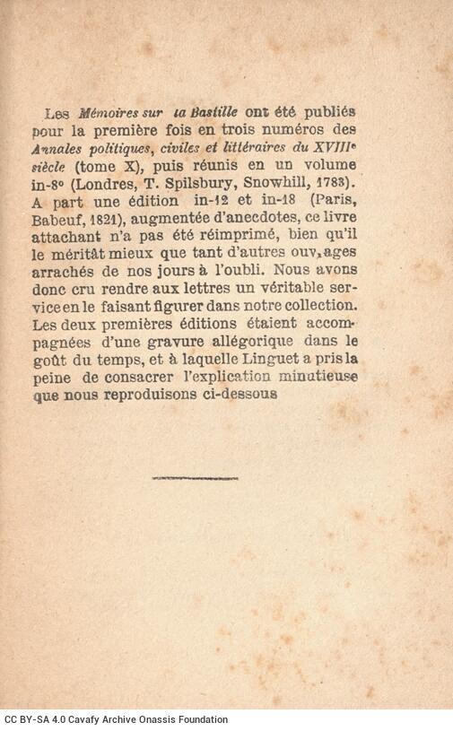 14 x 9 εκ. 192 σ., όπου στο εξώφυλλο η τιμή “25 Centimes/rendu franco dans toute la France: 35 cent�